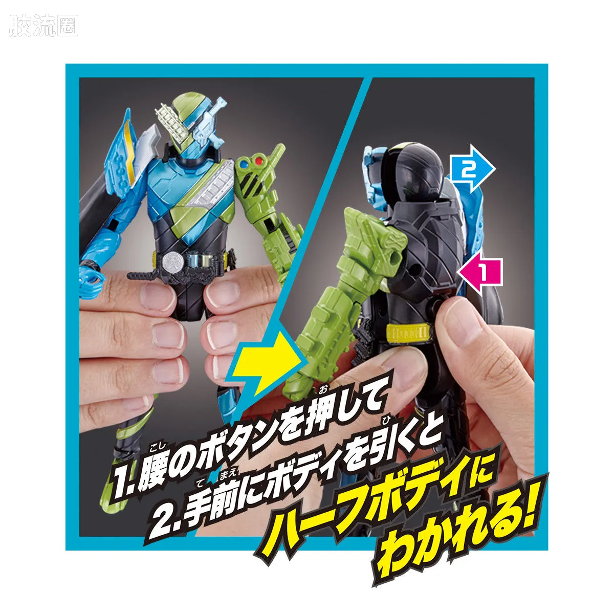 假面骑士TV版可动系列 BCR BCR07 假面骑士Build 海盗列车形态 - 图片